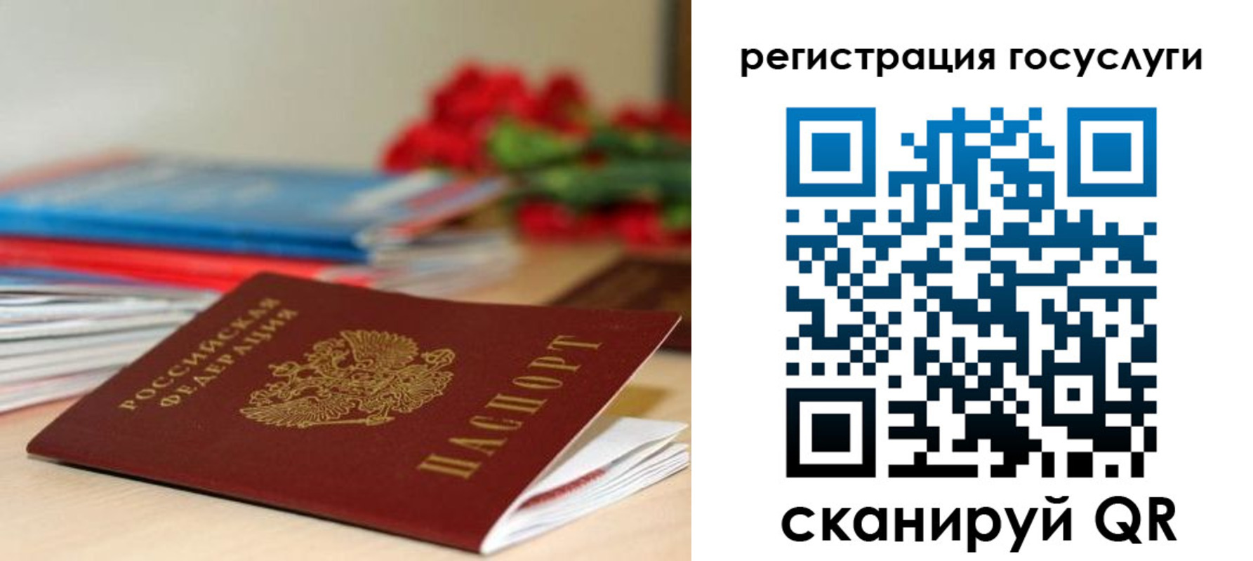 временная регистрация законно в Одинцово