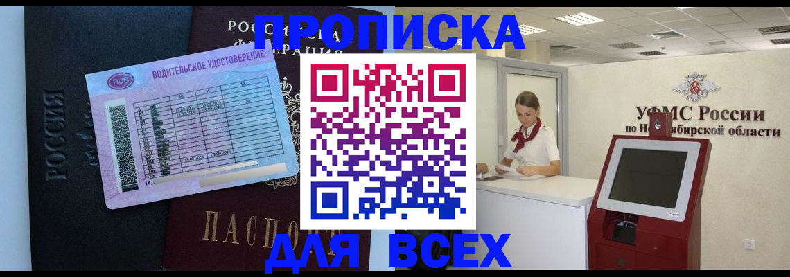 форма 3 в Одинцово